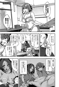 [Emua] Strike Zone Vol.1