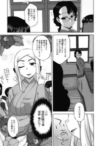 [Takatsu] Sakura Democracy!