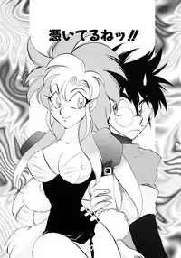 [Itou Nao] Yuuwaku Shinaide