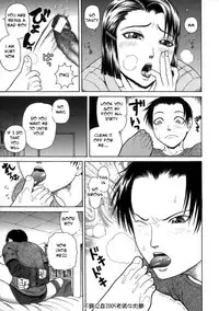 Cold Mama [English] [Rewrite] [EZ Rewriter]