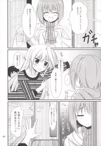 (C89) [Upagoya (Endori)] Eins to Issho! Soushuuhen (Mahou Shoujo Lyrical Nanoha)