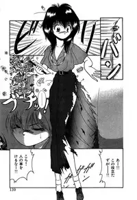 [Cremutsu Cule] Vampire