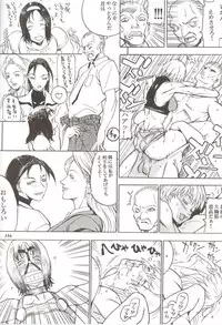 [METAL (Various)] Rougetsu Toshi Gaiden Ni