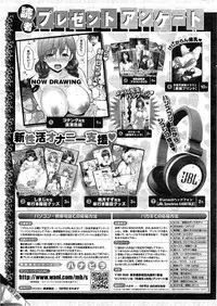 COMIC Shitsurakuten 2015-04