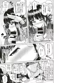 COMIC X-EROS #64 [Digital]