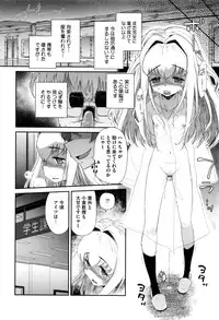 COMIC Megastore Alpha 2016-06