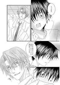 [xxlazuli] Hokeni Towamoto Seiji Okiniiri