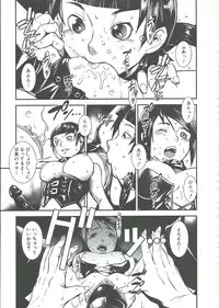 [Shimotsuki Juugo] MAS HOLic