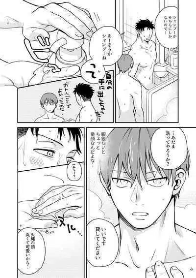 "I will dedicate myself to you, Captain."