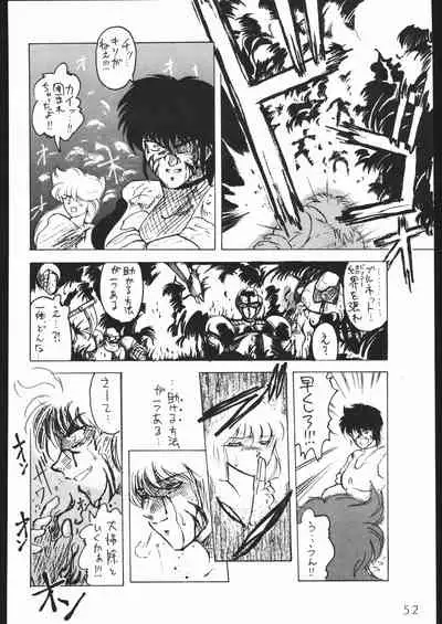 (C44) [Lasagna Club (Various)] COUNT FOR NOTHING (Various)