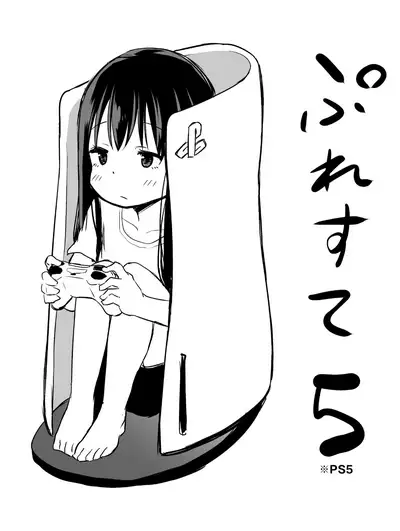 Tsundere Imouto to no Nichijou | 與傲嬌妹妹的日常