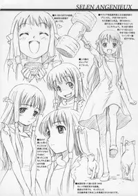 (C65) [Jikayou Kamihikouki (Naruko Hanaharu)] Fifty Miles (Rocket no Natsu)