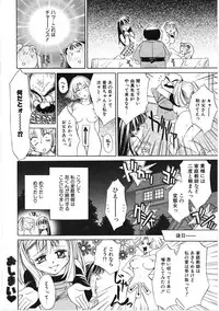 [Kiriyama Shingo] VIRGINAL