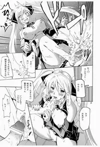 [Grace (Yokoyama Naoki)] DreClu! (DREAM C CLUB) [Digital]