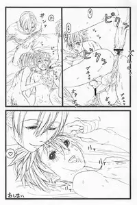 (Shotaket & Shota Scratch Omega) [Reflection (Various)] Anthurium