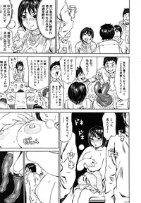 COMIC MUJIN 2010-02