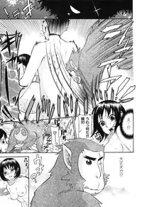 [Anthology] Kemono For HEAVEN in DVD