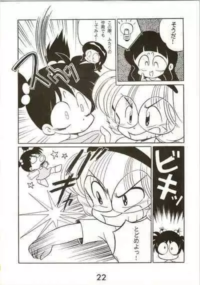 (C44) [Komachiya (Various)] Fun House 3 (Various)