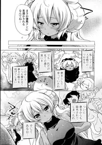 COMIC Potpourri Club 2014-12