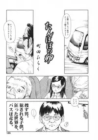 Comic LO 2007-06 Vol. 39