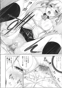 [Shikishiro Konomi] Fushigi H to School Girl