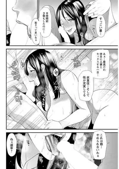 Action Pizazz 2021-08