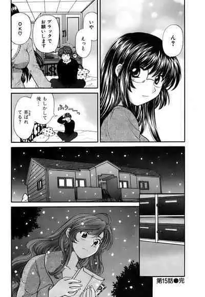 Halftime Lovers Vol. 2