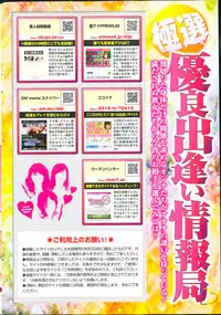 COMIC Penguin Club 2013-09