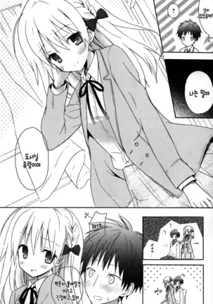 Candy Puff Shokai Genteiban + Mini Gashuu