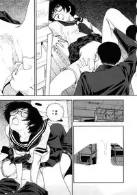 [Yamamoto Naoki] Hotta 3