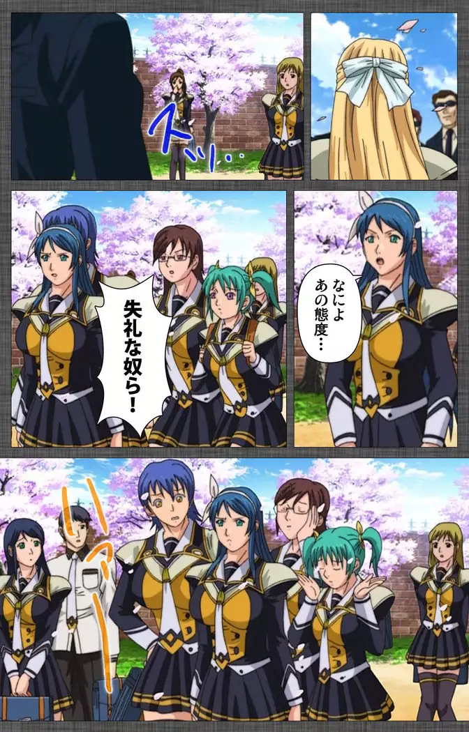 DISCIPLINE Rei Kanzenban