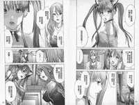 [Miyazaki Maya] BELIEVE LOVE | 相信愛情 [Chinese]