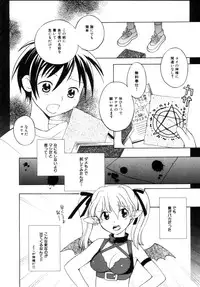 [Itsuka Puzzle] Hachimitsu Milk - Honey & Milk