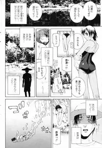 Comic Penguin Club 2008-11