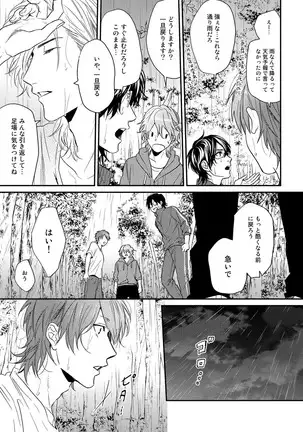 Yarichin ☆ Bitch Bu Vol.02