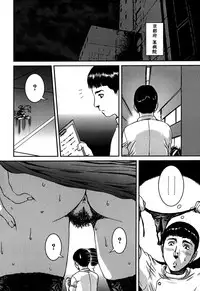 [Uchida Koneri] Nozokareta Boshi no Himitsu