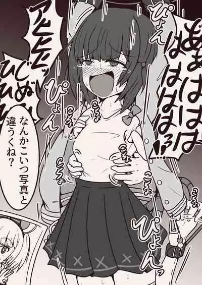 [ポメ鮫定食屋(ヤンス)]サメじるしのおつまみ