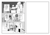 (C67) [chaos-graphixxx (mdo-h, QAMAKIRI)] crossdress