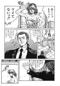 [Kasukabe Hazime] A BAND APART