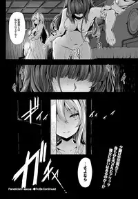 COMIC BAVEL 2015-11 [Digital]