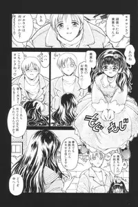 [Iwabuchi Piroshi] Shoborizome Jounetsu Syrup