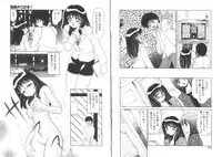 [Miyamoto Rumi] Koakuma no Jouken