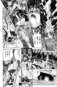 [Persona] Aijuu Keikaku (Slave Trap)