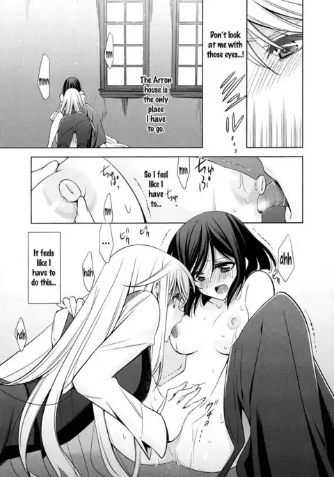 The One I Love - Part 2