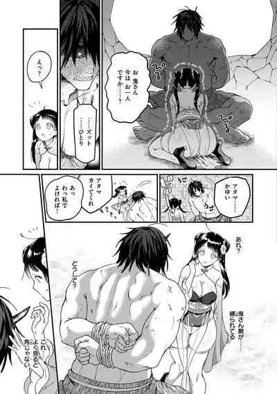 [Yamaimo Tororo] Otome no Sono [Digital]