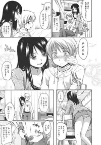 COMIC Megastore 2011-03