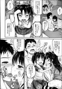 BUSTER COMIC 2014-11