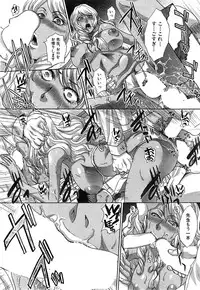 [Itaba Hiroshi] Nikushoku Gakuen Ch.1-8