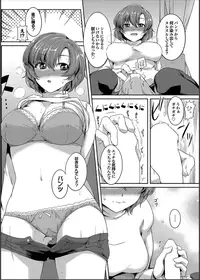 COMIC PURUMELO 2014-11 [Digital]