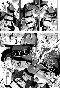 (C91) [circle six (Rokusyou Kokuu)] Kousei wa Junchou desu (Persona 5) [Chinese] [無邪気漢化組]